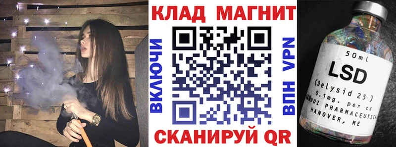 Купить закладку Воркута A PVP Меф мяу мяу Codein COCAIN Гашиш