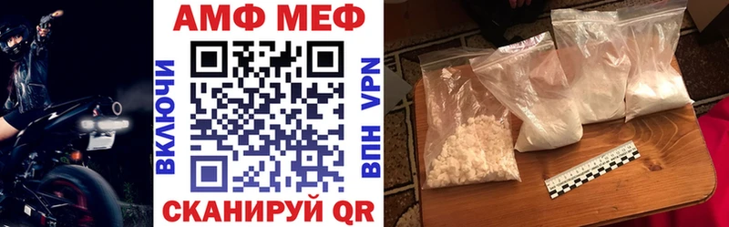 Amphetamine Premium  площадка официальный сайт  Воркута 