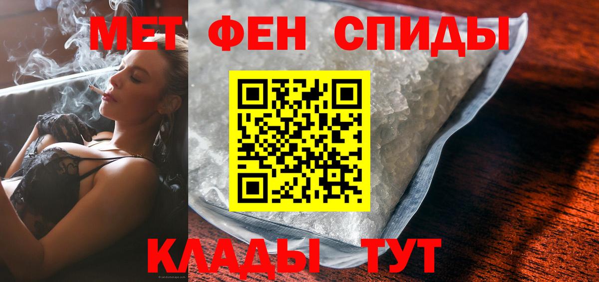 АМФ 97% Воркута