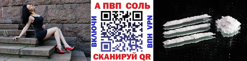 Alpha PVP мука  сколько стоит  Воркута 