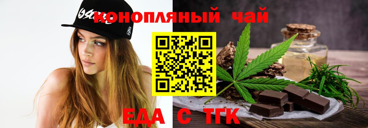 Воркута  Canna-Cookies марихуана  Вход с VPN 