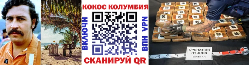 Кокаин 98%  ОМГ ОМГ рабочий сайт  Воркута 