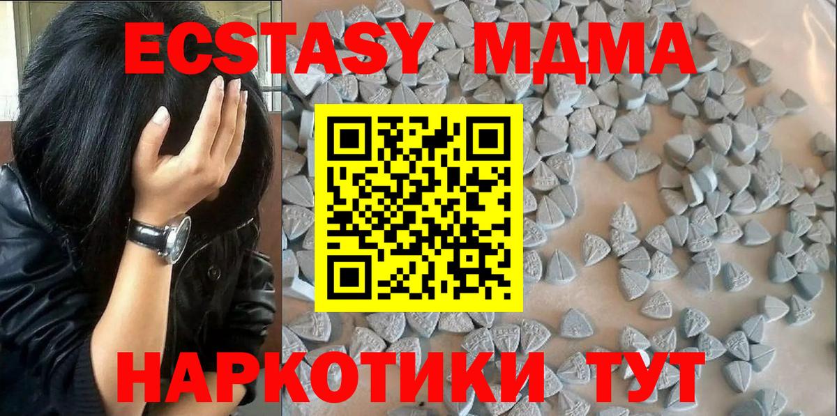 Экстази круглые Воркута