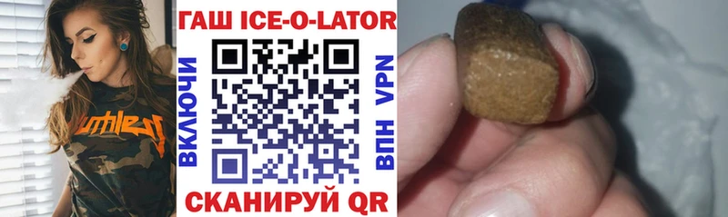 ГАШИШ 40% ТГК  наркота  Воркута 