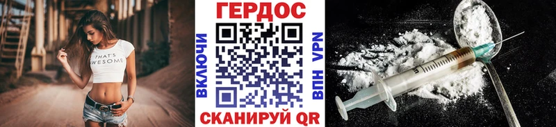 ГЕРОИН Афган Воркута