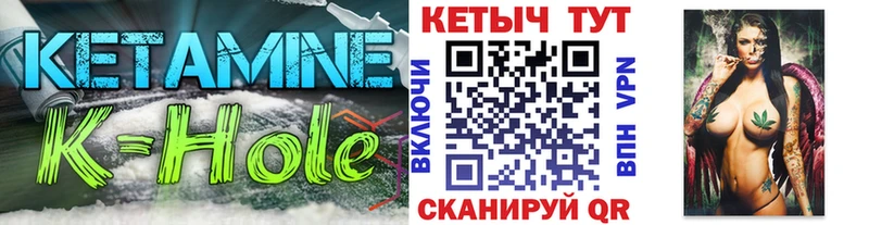 КЕТАМИН ketamine Воркута
