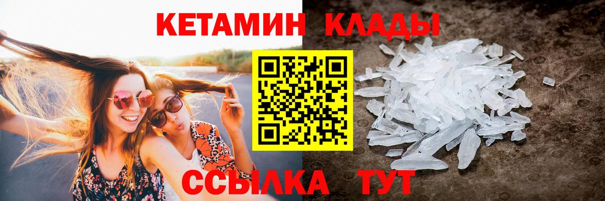 Воркута  КЕТАМИН VHQ  маркетплейс наркотические препараты  Вход с VPN 