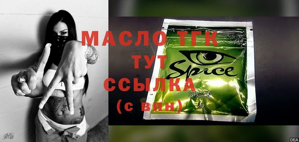 МДМА Туринск