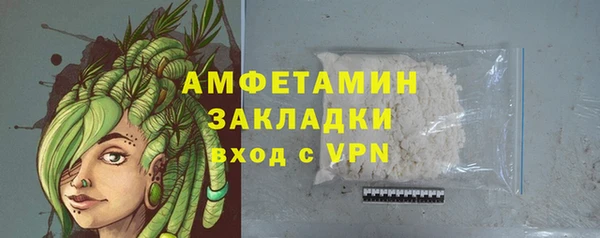прущий лед Козловка