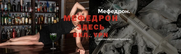 меф Коряжма