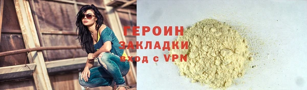MESCALINE Нягань