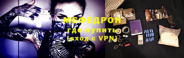 ECSTASY Корсаков