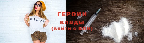 MESCALINE Нягань