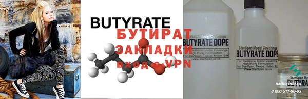 ECSTASY Корсаков