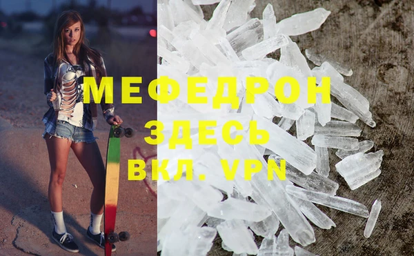 мяу мяу мука Краснотурьинск