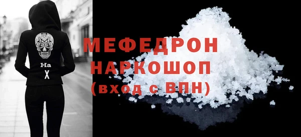 прущий лед Костерёво