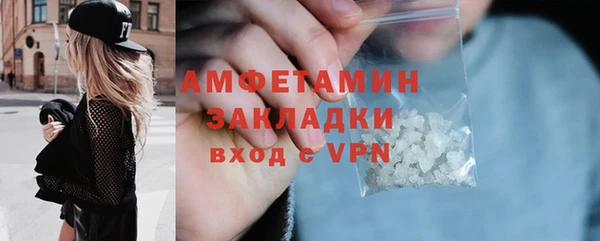 мяу мяу мука Краснотурьинск
