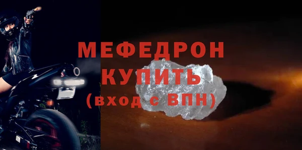 спайс Краснослободск