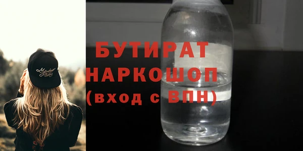 мет Бежецк