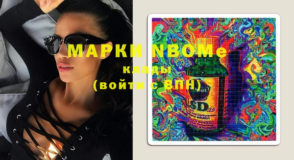 меф Коряжма