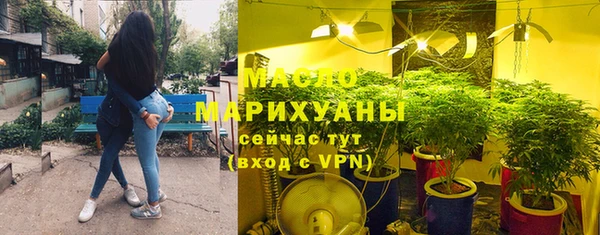 первитин Белая Холуница
