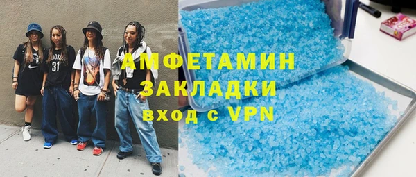 первитин Белая Холуница