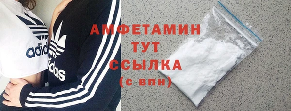 спайс Краснослободск