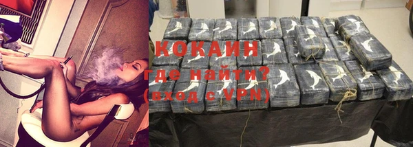 COCAINE Красноперекопск