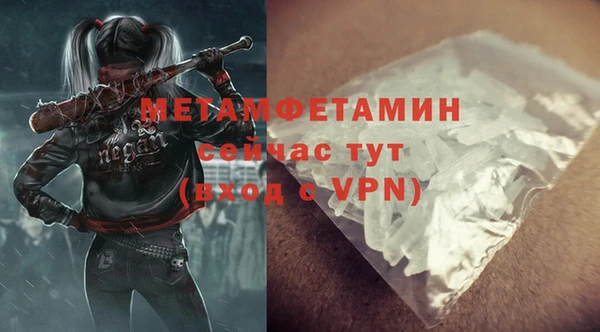 меф Коряжма