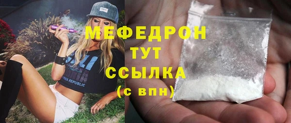 спайс Краснослободск