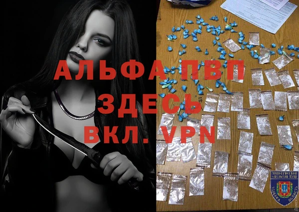 мяу мяу мука Краснотурьинск