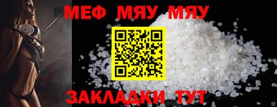 метамфетамин Гусь-Хрустальный