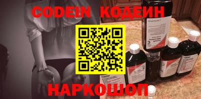 шишки Балашиха