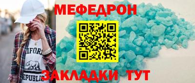 герыч Балаково