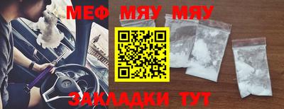 экстази Гусиноозёрск