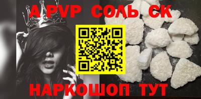 герыч Балаково