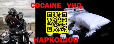 первитин Донецк