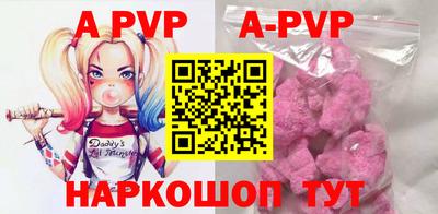 ALPHA-PVP Дубна