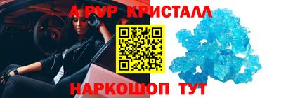 a pvp Гусев