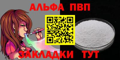 шишки Балашиха