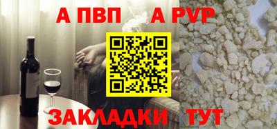 герыч Балаково