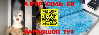 герыч Балаково