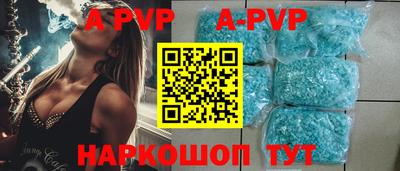 метамфетамин Гусь-Хрустальный