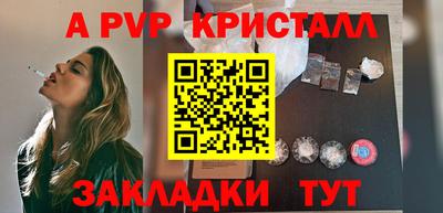 амфетамин Донской