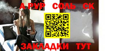 амфетамин Донской