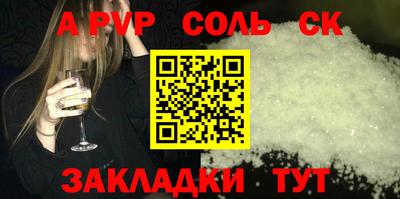 метамфетамин Гусь-Хрустальный