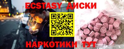 первитин Донецк