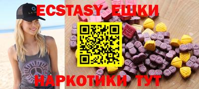 первитин Донецк