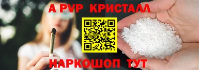 герыч Балаково