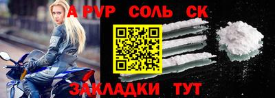 метамфетамин Гусь-Хрустальный